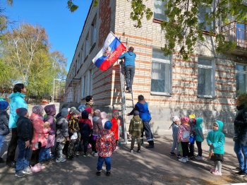 Государственный Символ